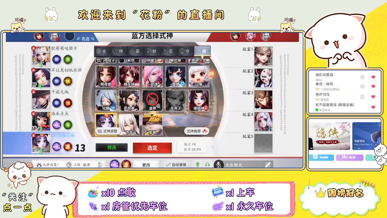 好好播 好好活 越努力 越幸运~ 第1段