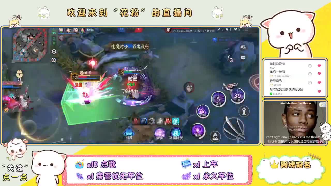 好好播 好好活 越努力 越幸运~ 第2段