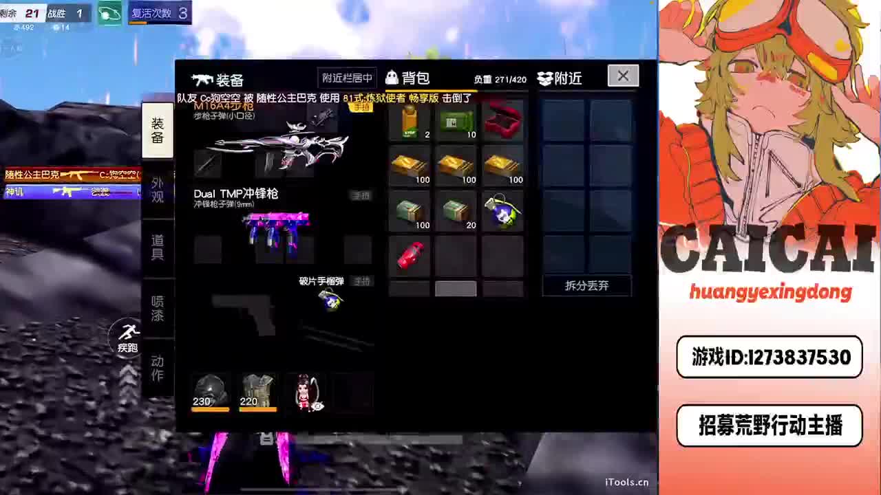 简单点 第2段