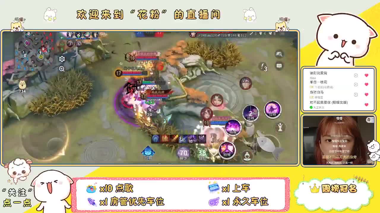 好好播 好好活 越努力 越幸运~ 第3段