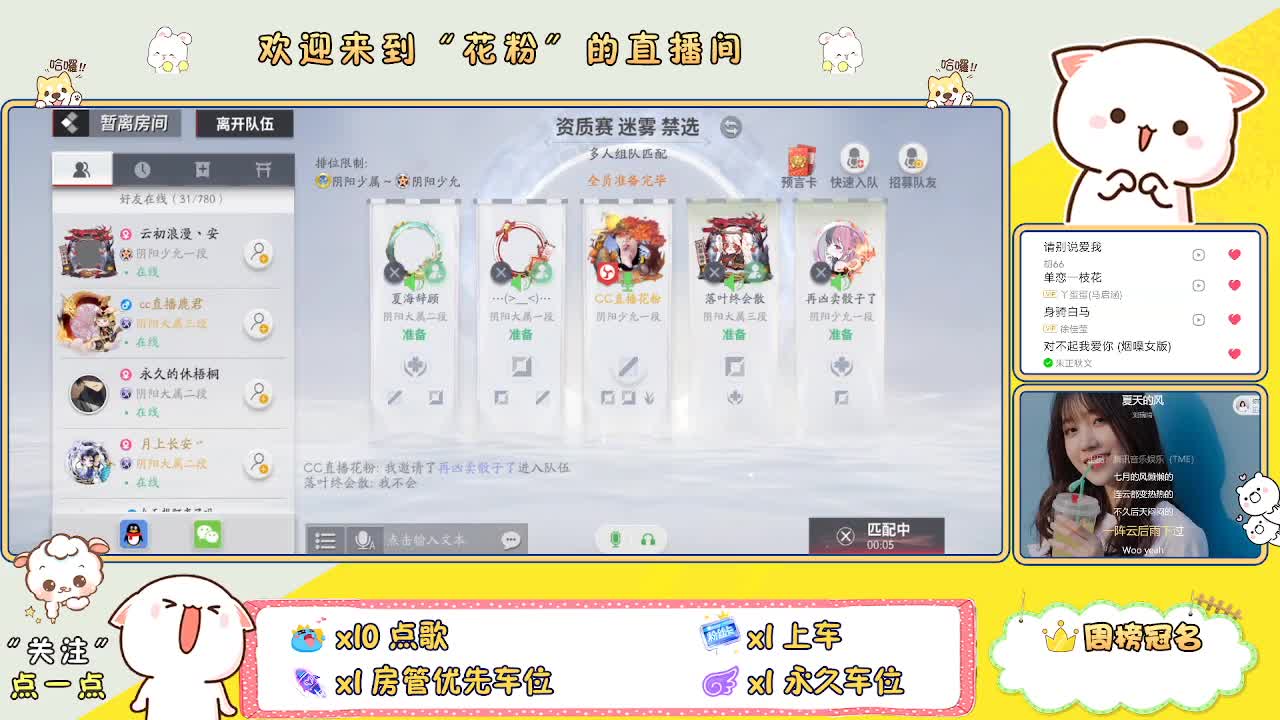 好好播 好好活 越努力 越幸运~ 第5段