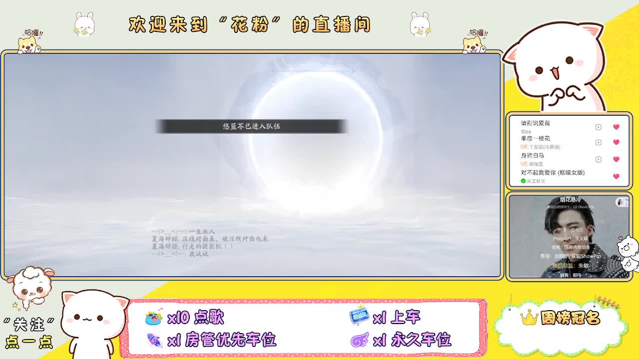 好好播 好好活 越努力 越幸运~ 第6段