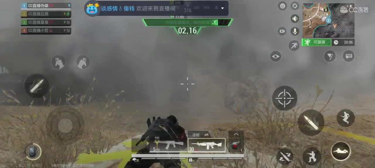 日赚百万教学 第2段