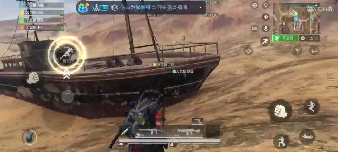 日赚百万教学 第3段