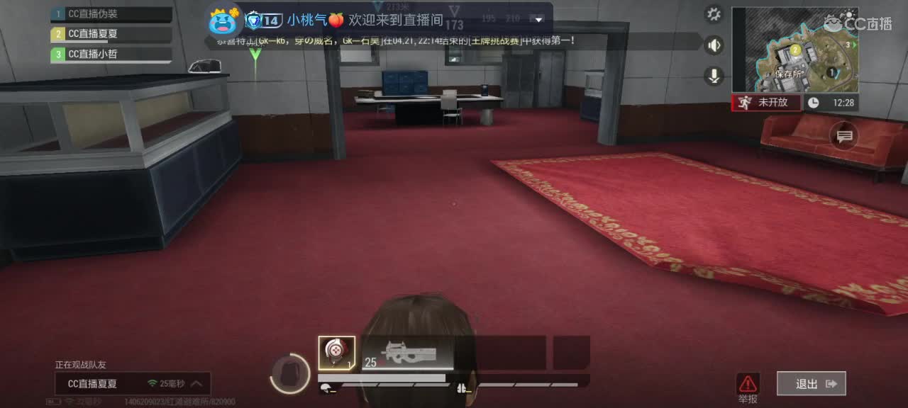 日赚百万教学 第4段