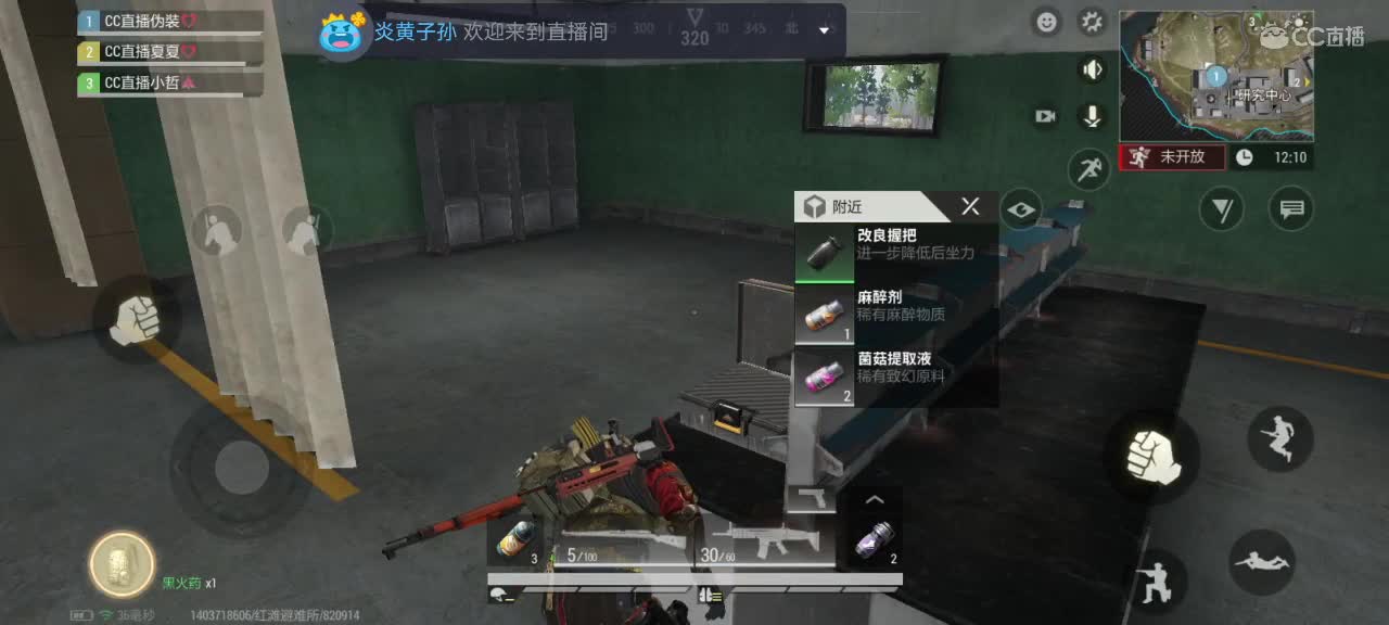 日赚百万教学 第5段