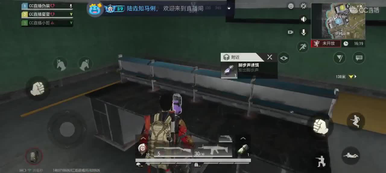 日赚百万教学 第6段