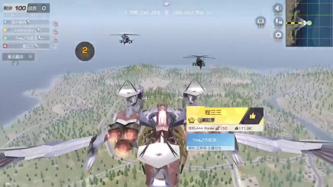 都有，都有，中了就有 第1段