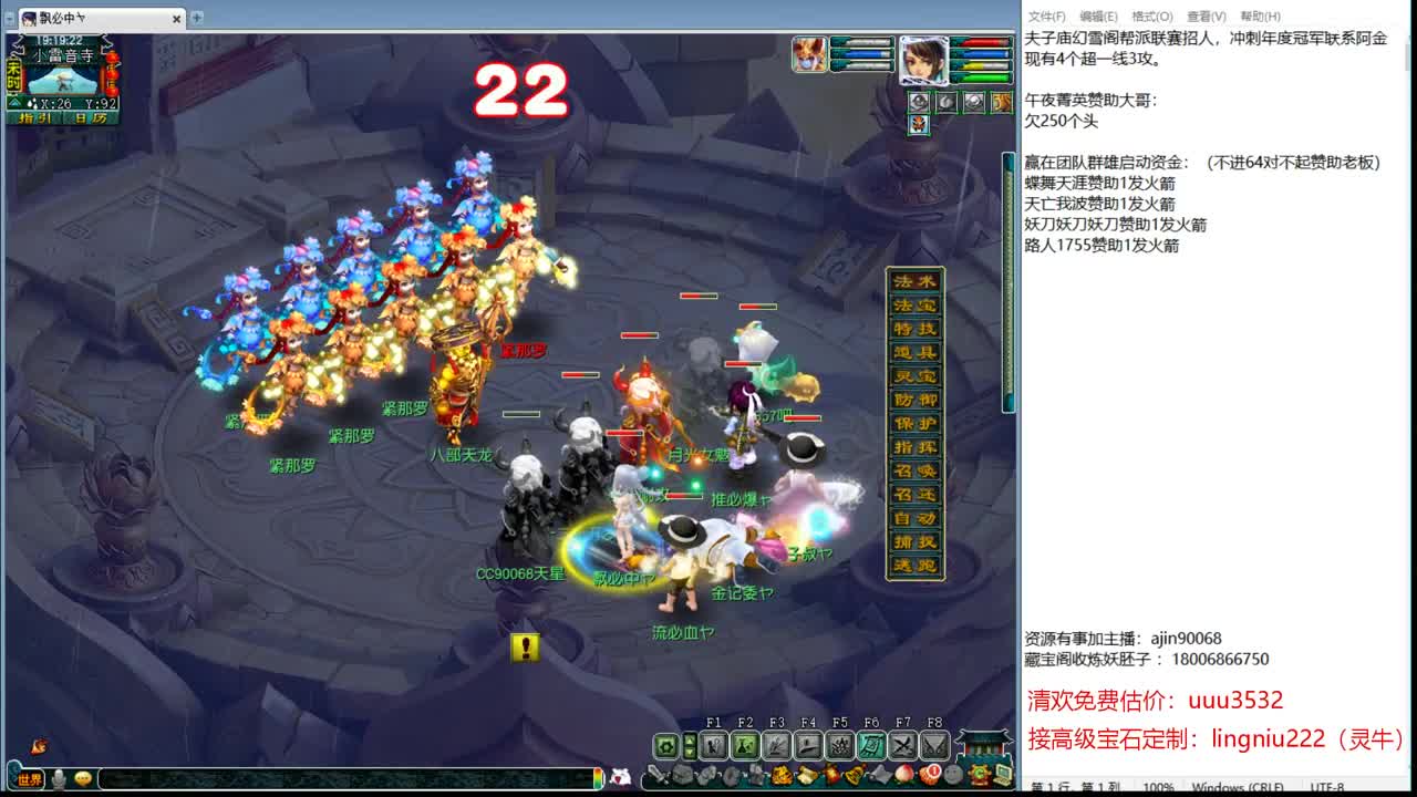 175皇宫生死 第2段