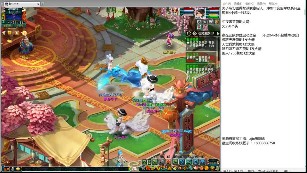 175皇宫生死 第3段