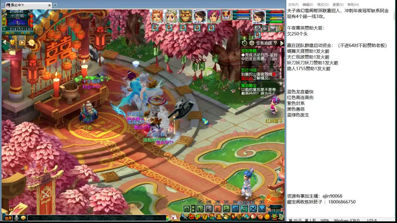 175皇宫生死 第5段