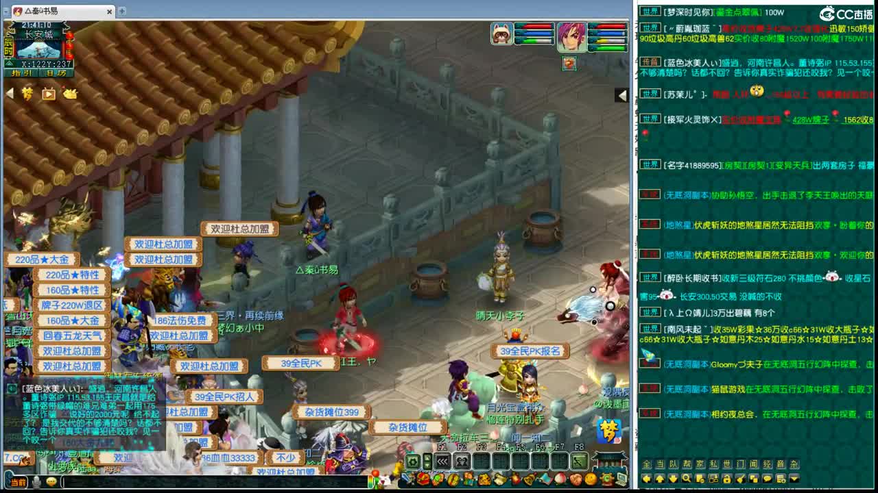 175皇宫生死 第6段