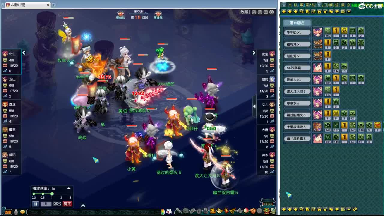 175皇宫生死 第9段