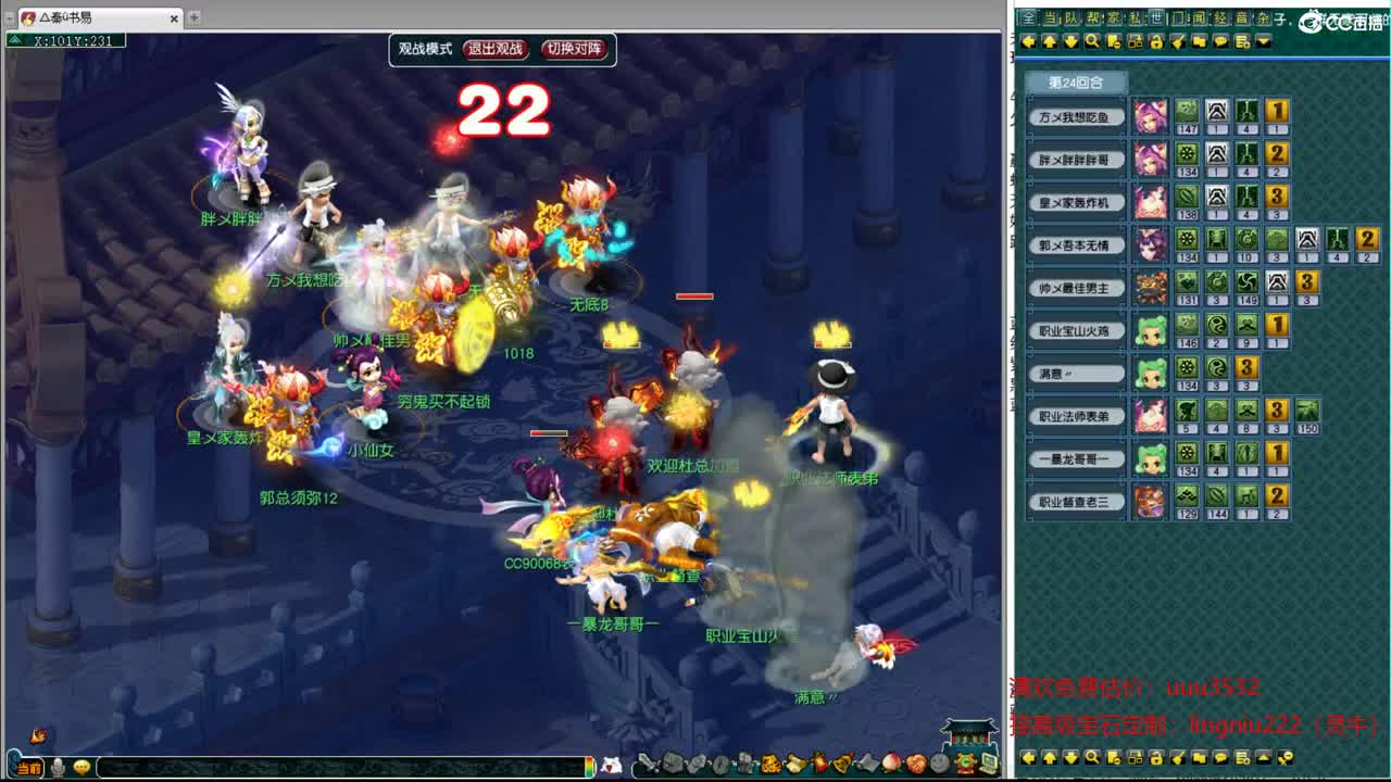 175皇宫生死 第11段