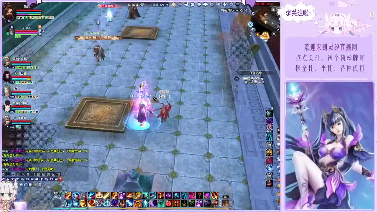 倩女12年了，半夜撸个二世吖 第1段