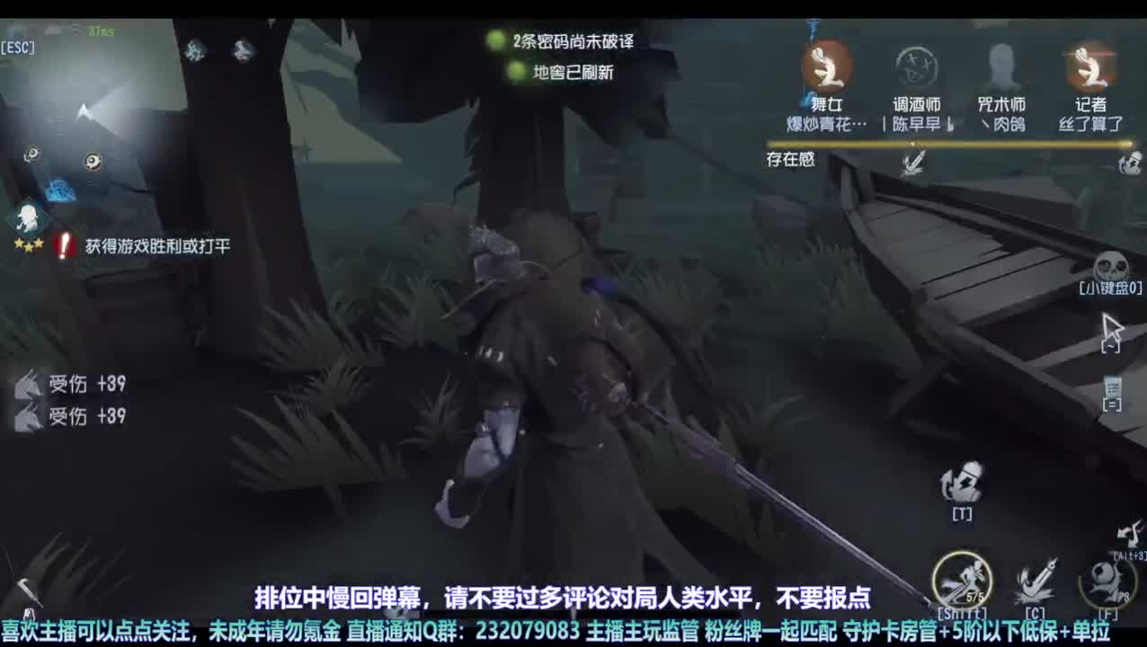 【宵白】排位啦 第1段