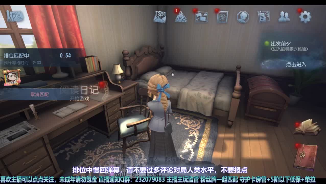 【宵白】排位啦 第3段