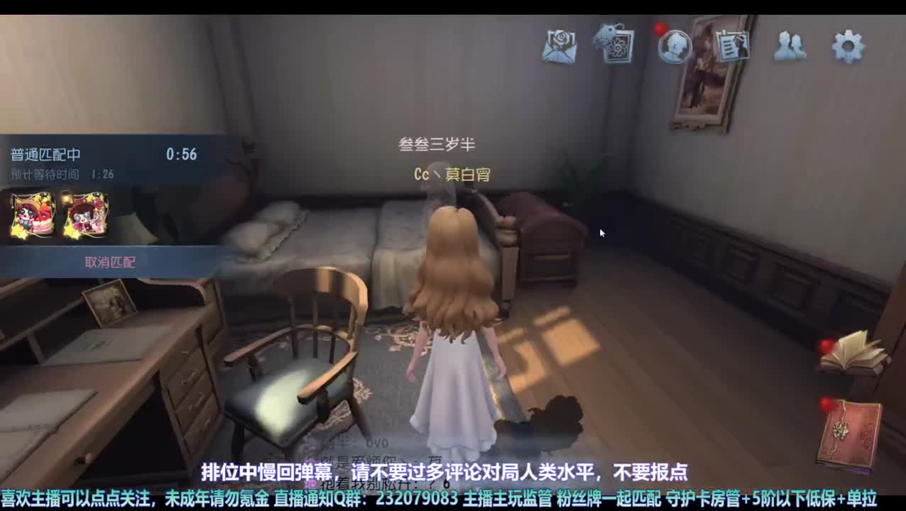 【宵白】排位啦 第7段