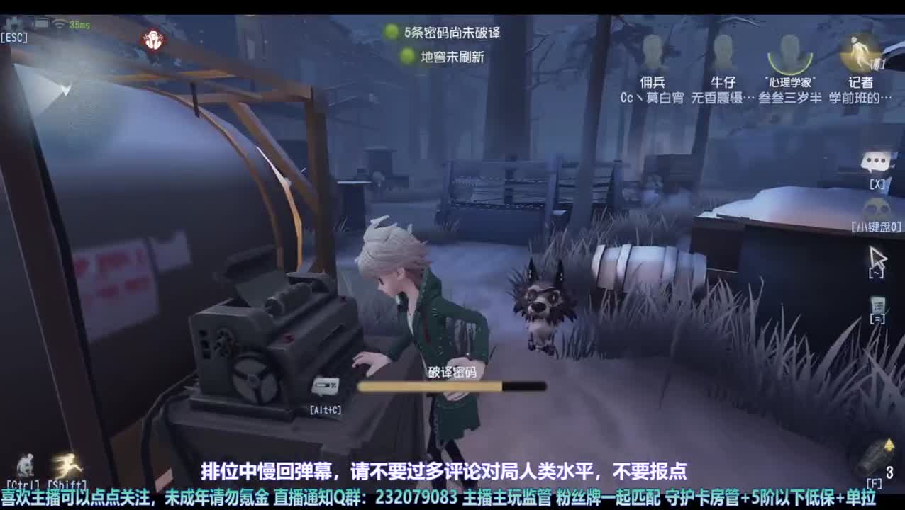 【宵白】排位啦 第8段