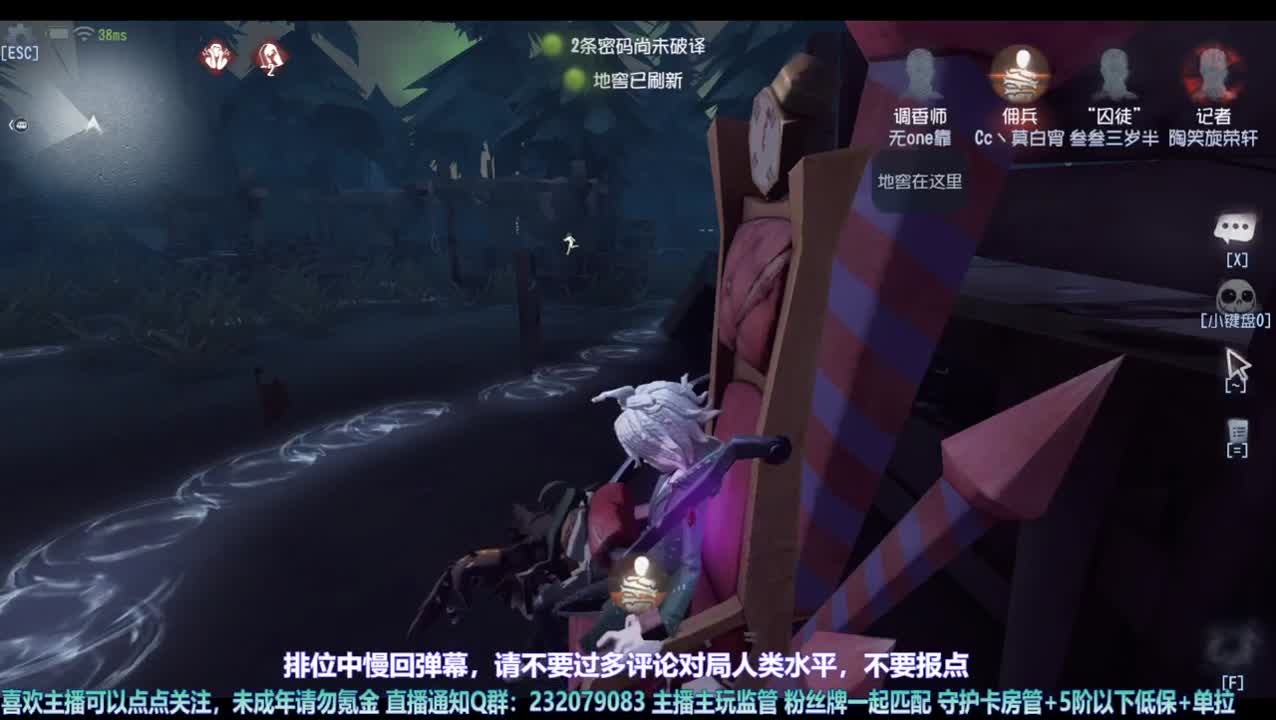 【宵白】排位啦 第9段