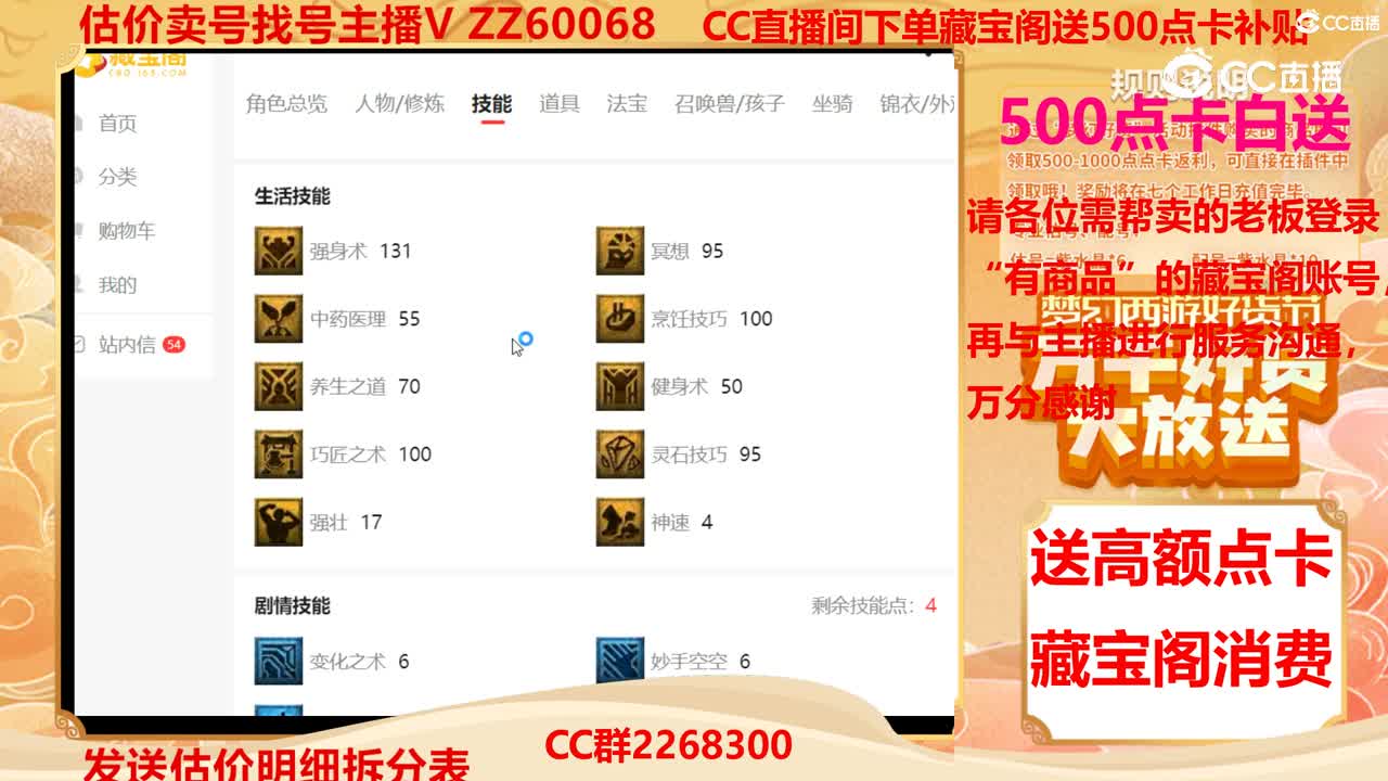 【主播点评】28425782