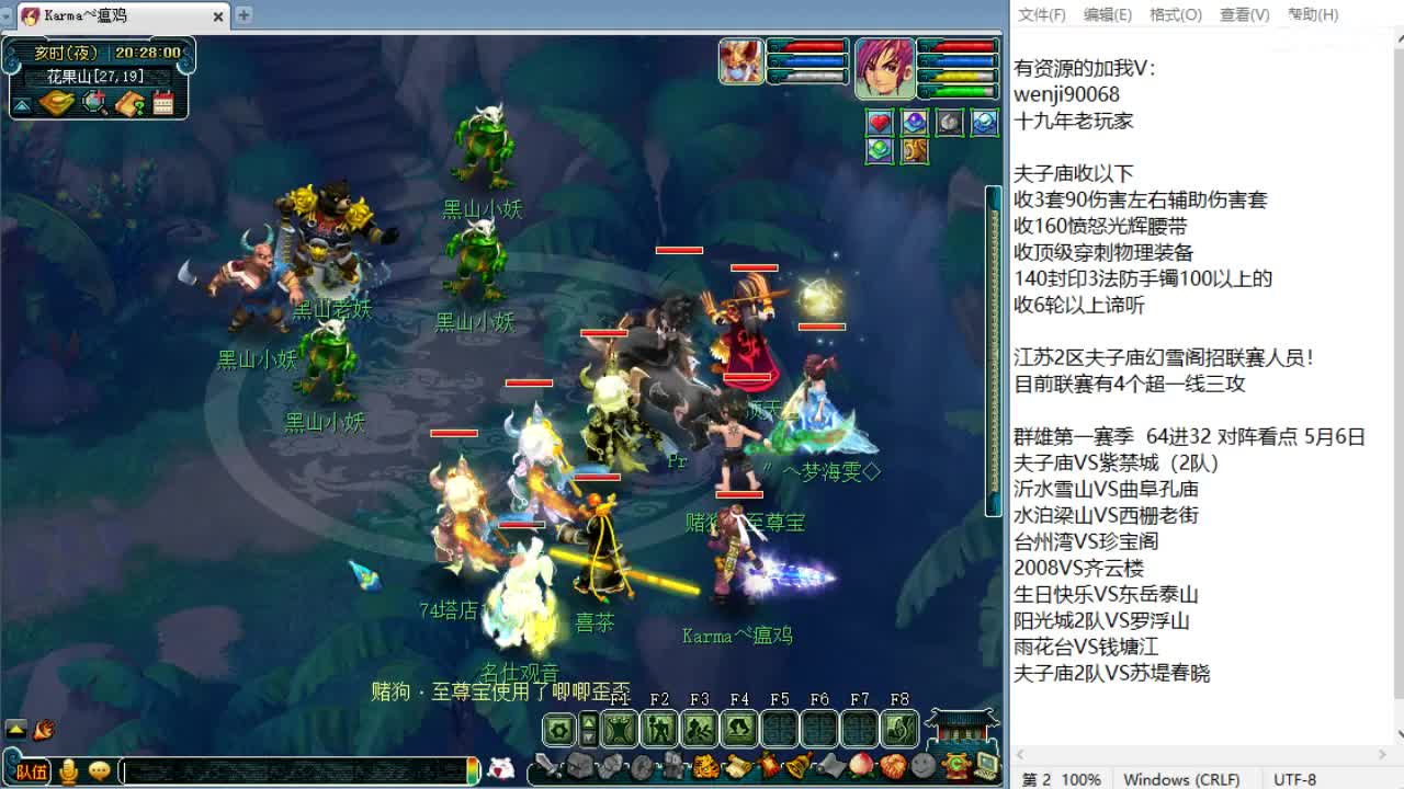 回顾剑会！ 第3段