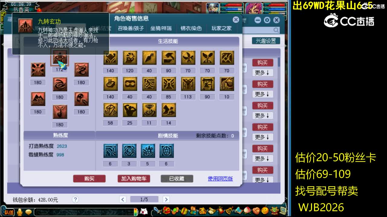 【主播点评】凌波城