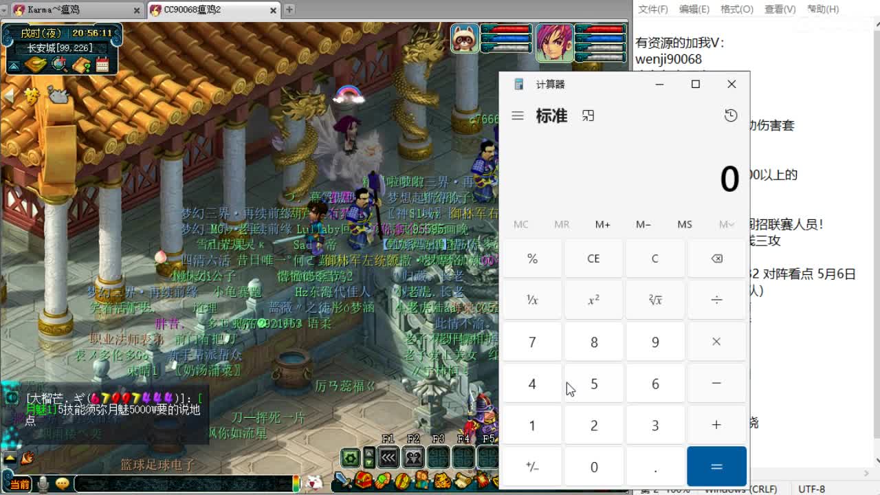 回顾剑会！ 第4段