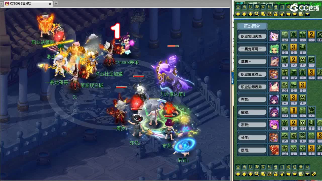 回顾剑会！ 第5段