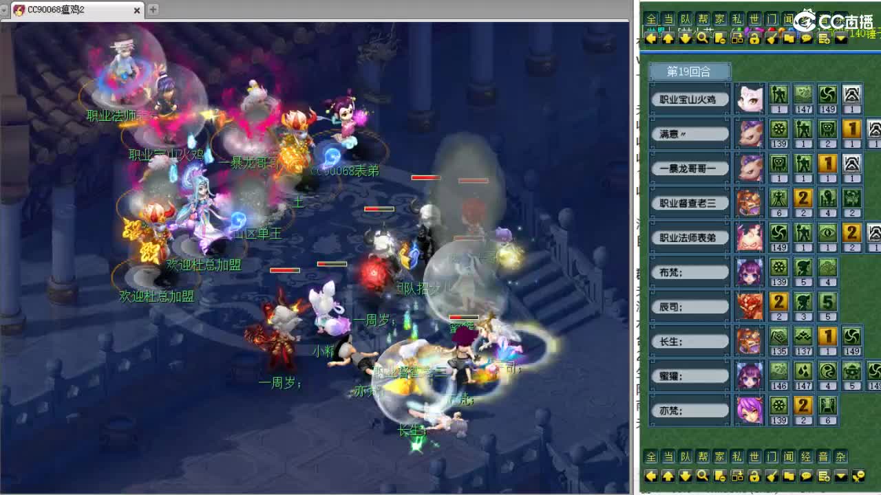 回顾剑会！ 第7段