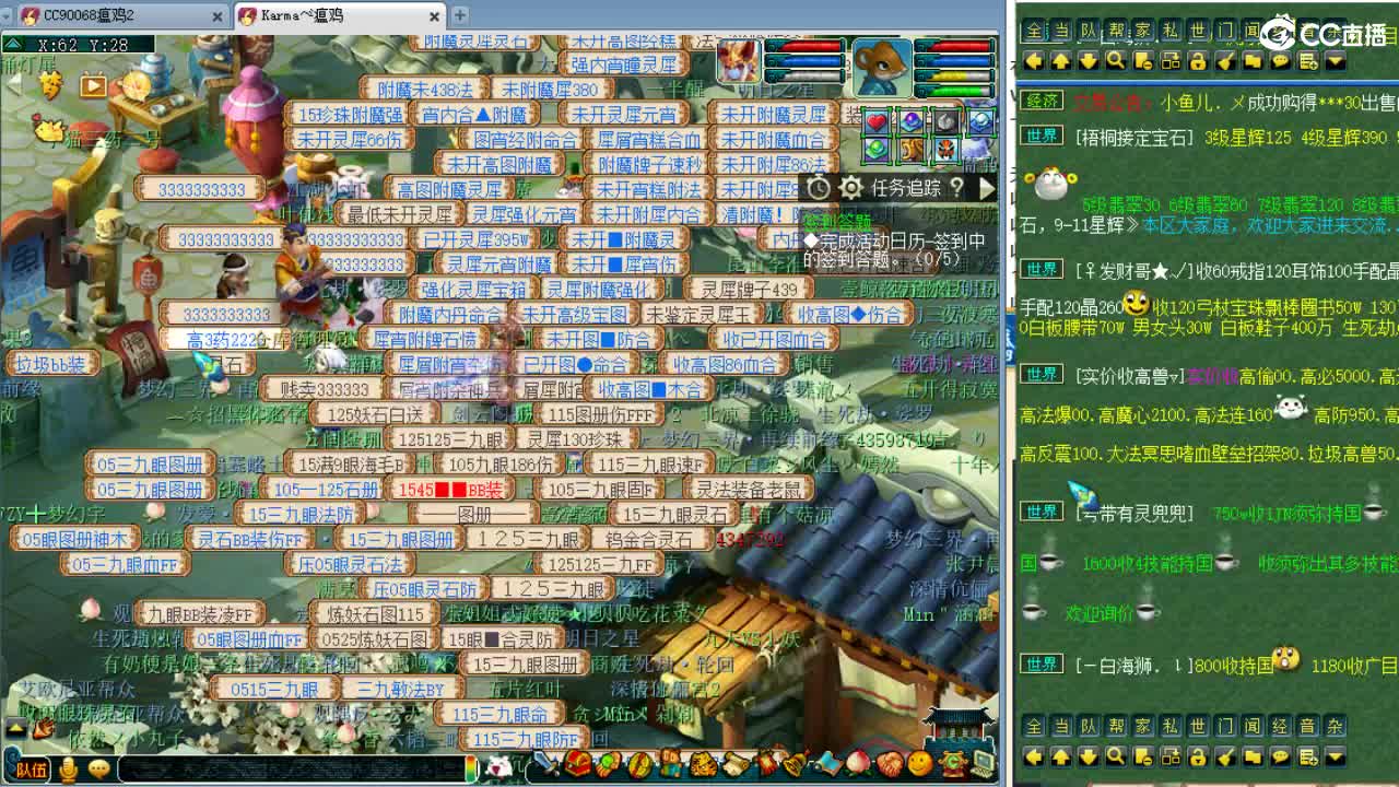 回顾剑会！ 第8段
