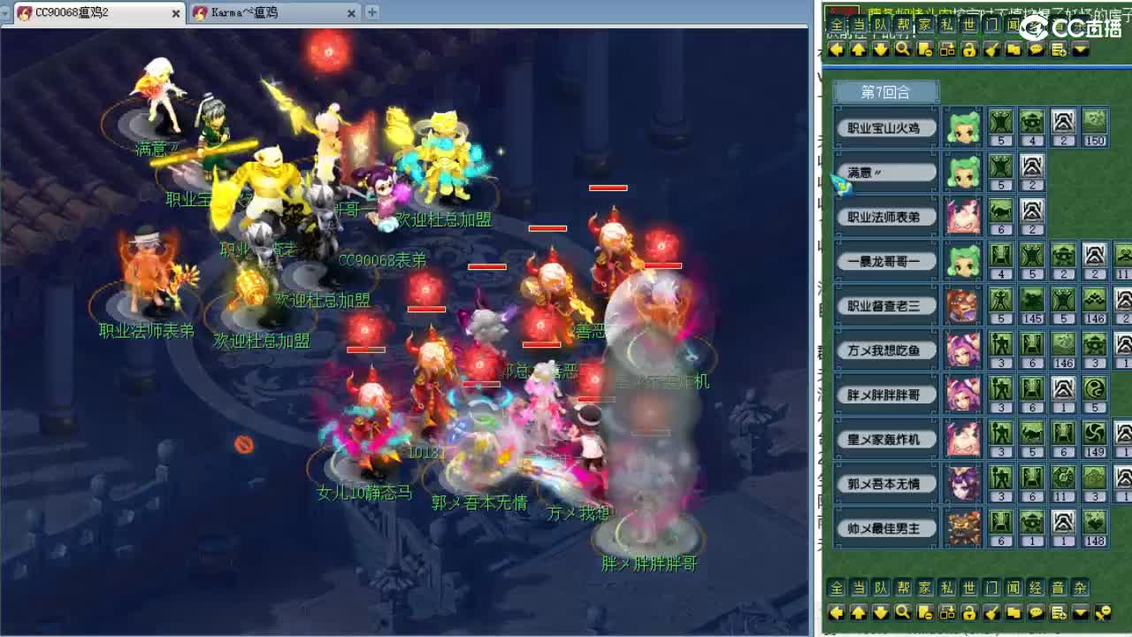 回顾剑会！ 第9段