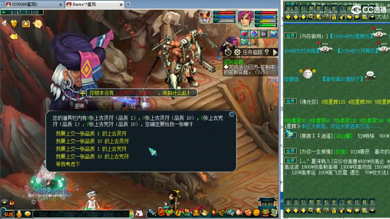 回顾剑会！ 第10段