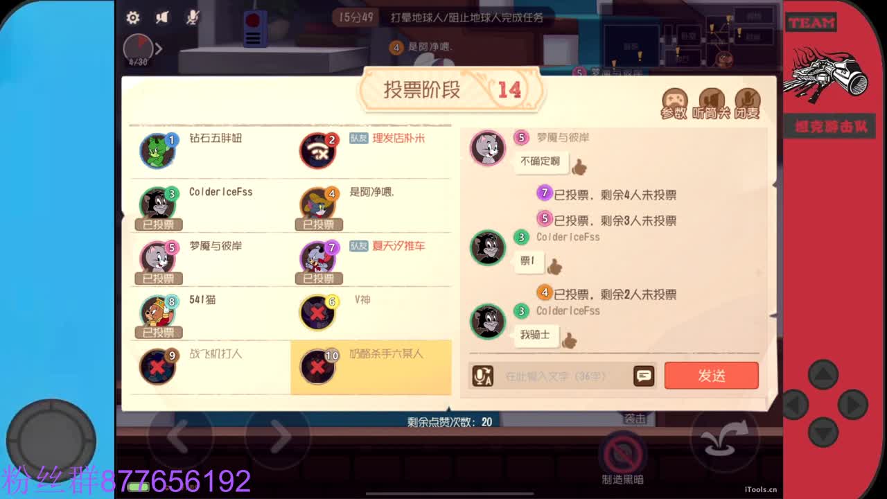 需要粉丝卡~ 第2段