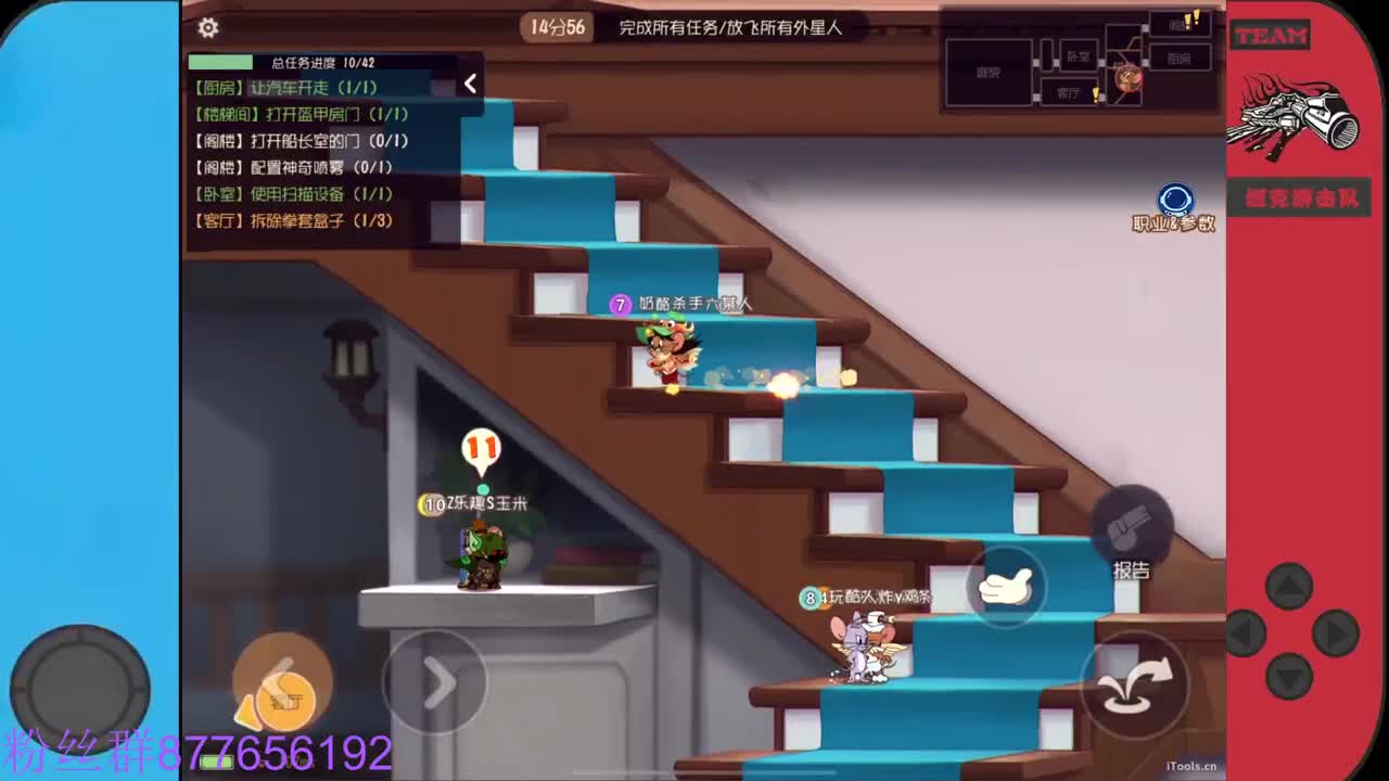 需要粉丝卡~ 第3段