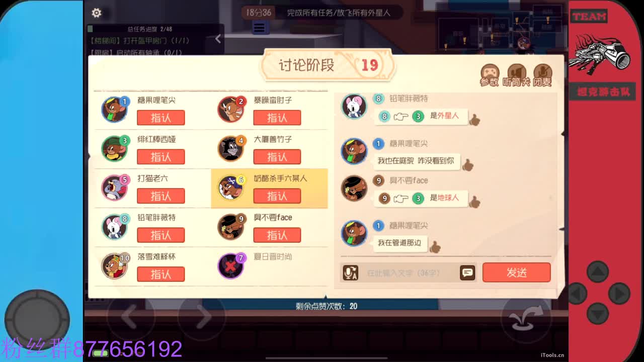 需要粉丝卡~ 第4段