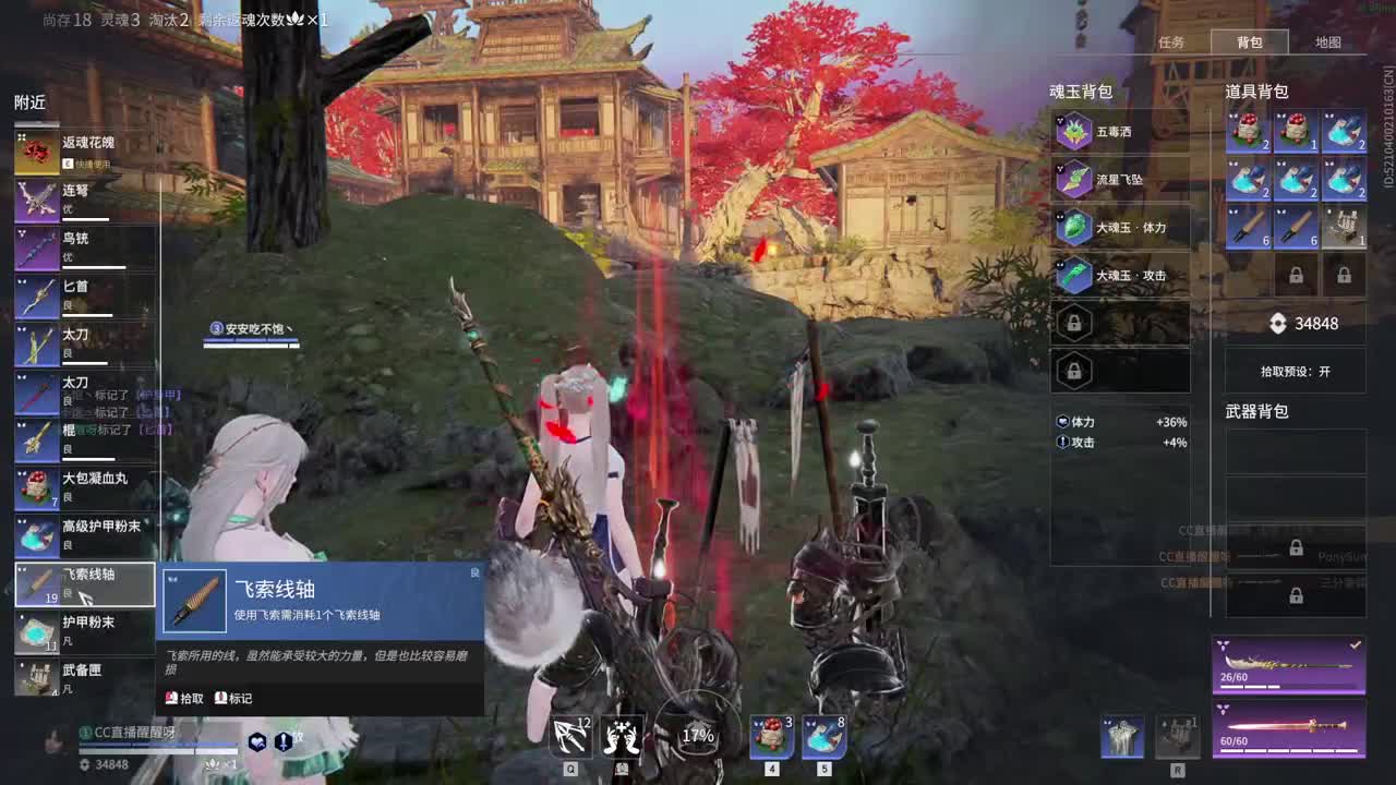 好心人，给孩子刷一毛把。 第9段