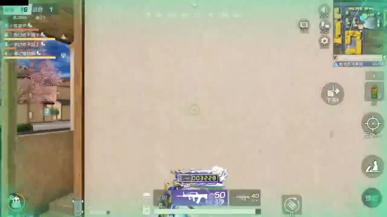 陪伴是最浪漫的旅程 第1段