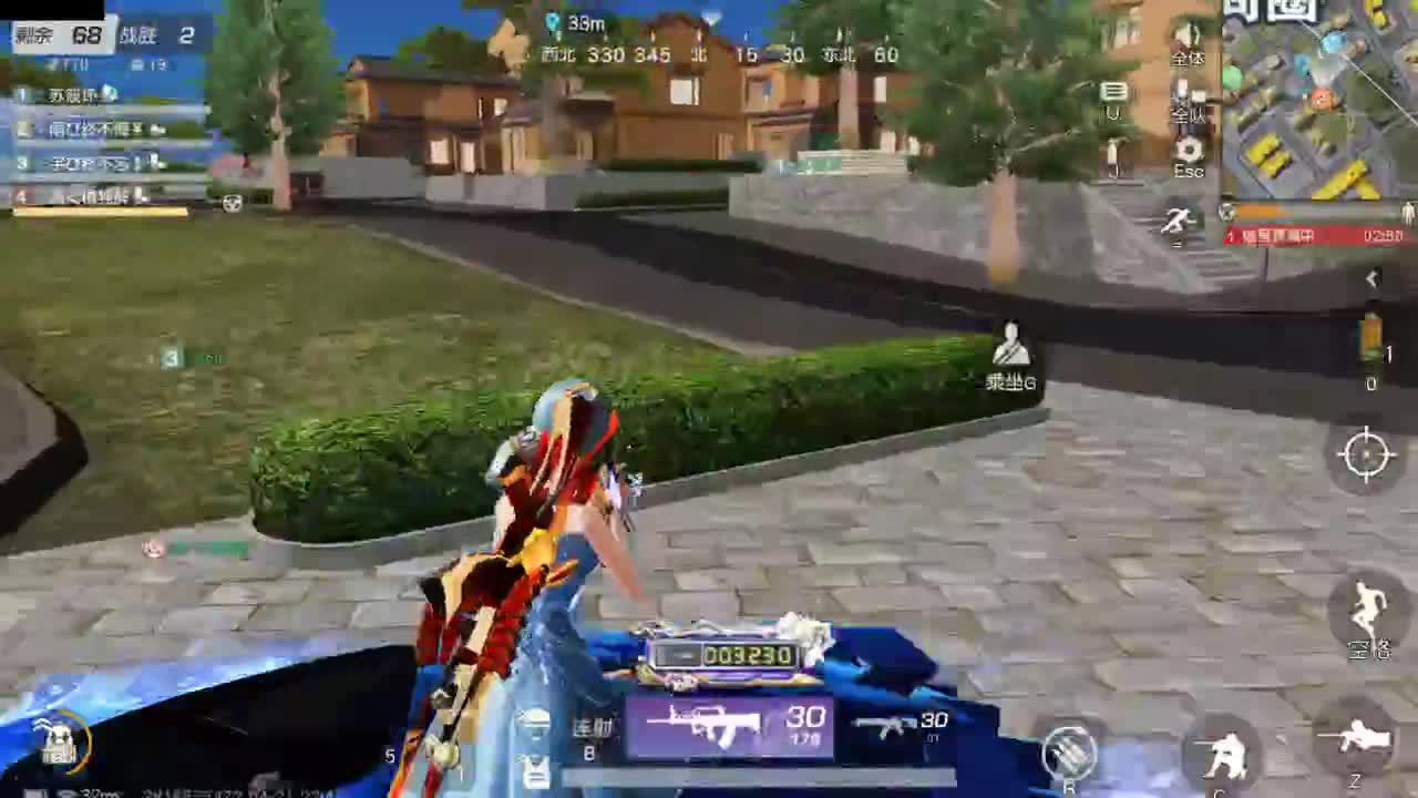 陪伴是最浪漫的旅程 第2段