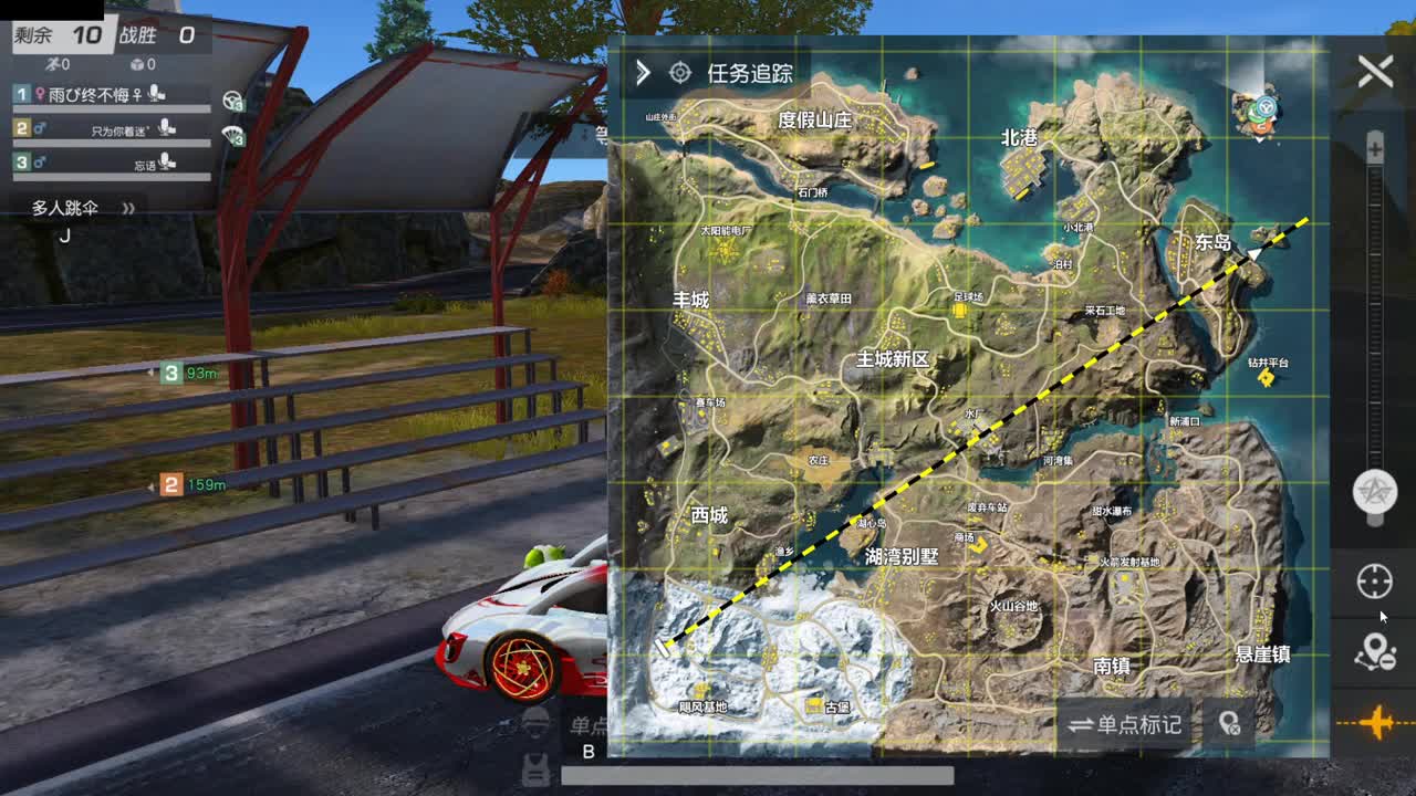 陪伴是最浪漫的旅程 第4段