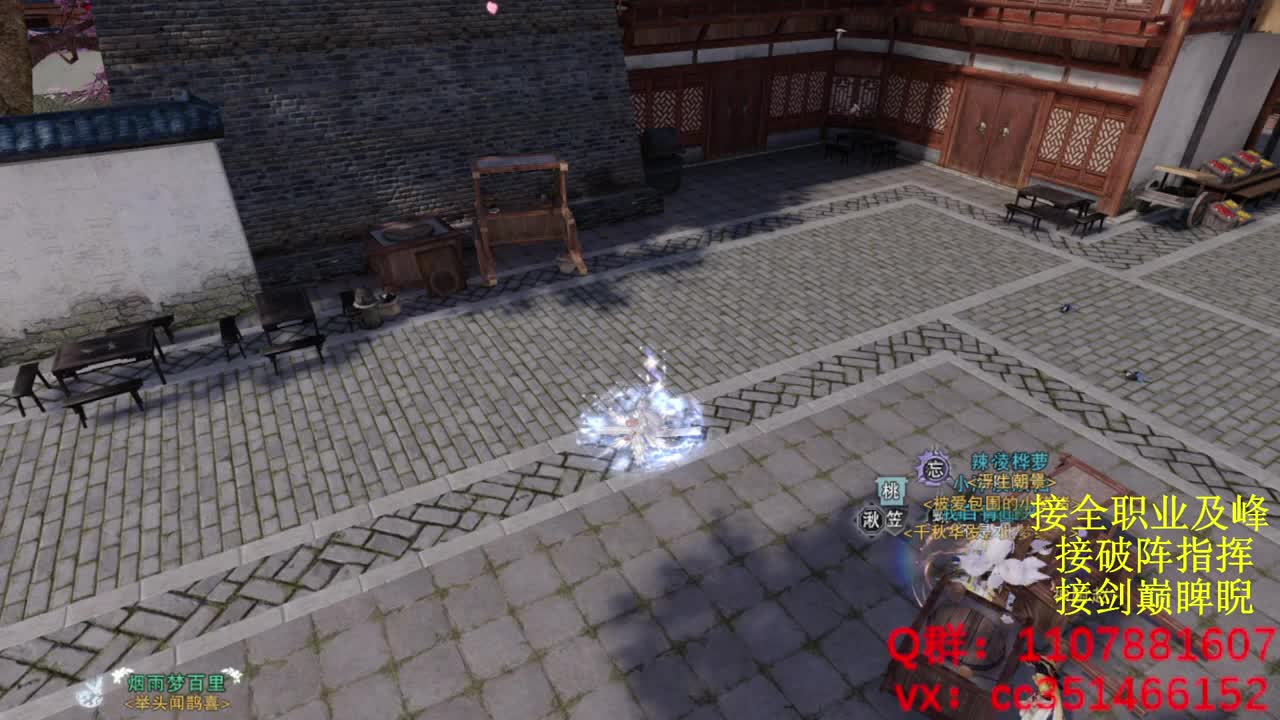 岁岁皆欢愉，万事尽可期 第2段