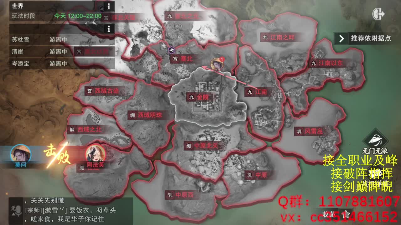 岁岁皆欢愉，万事尽可期 第5段