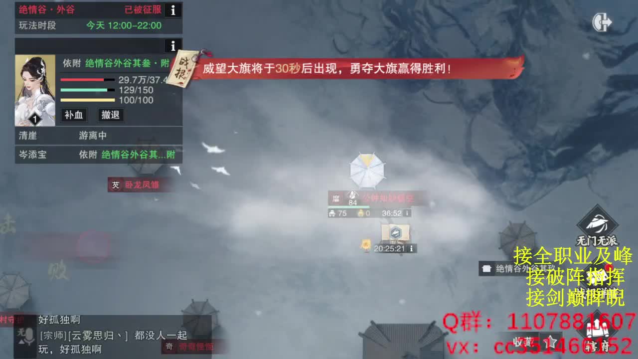 岁岁皆欢愉，万事尽可期 第7段