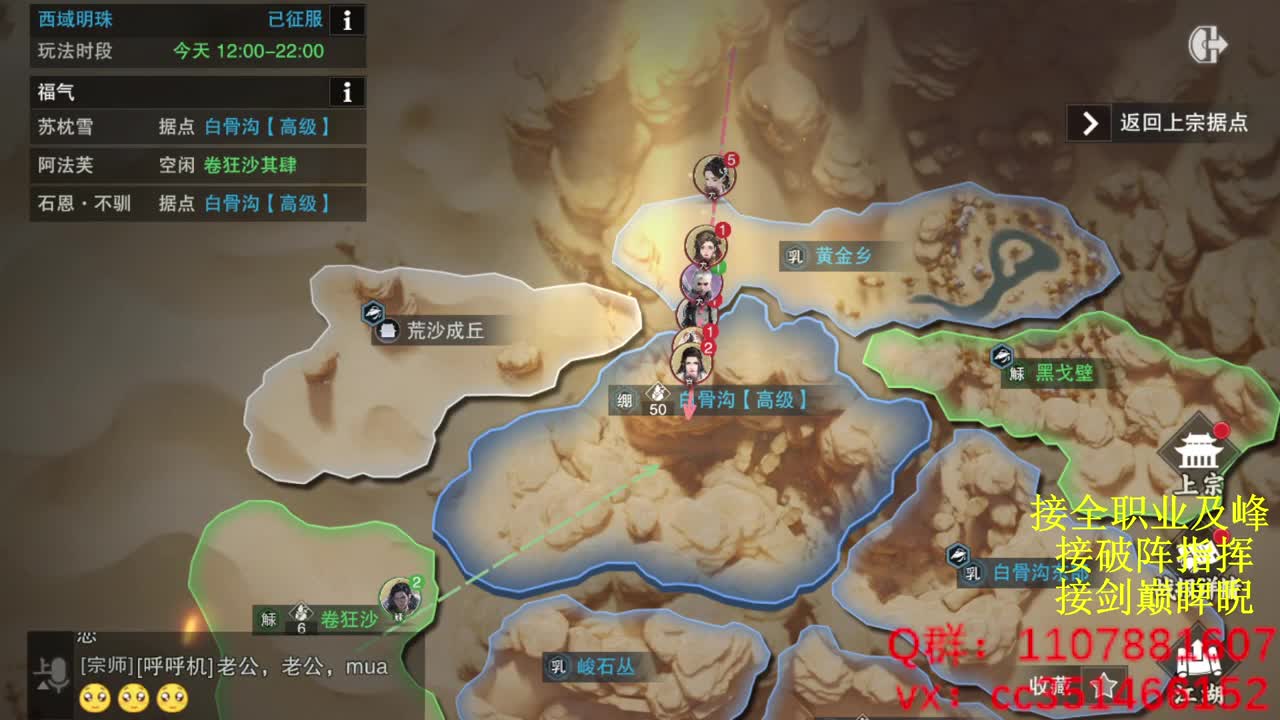 岁岁皆欢愉，万事尽可期 第8段