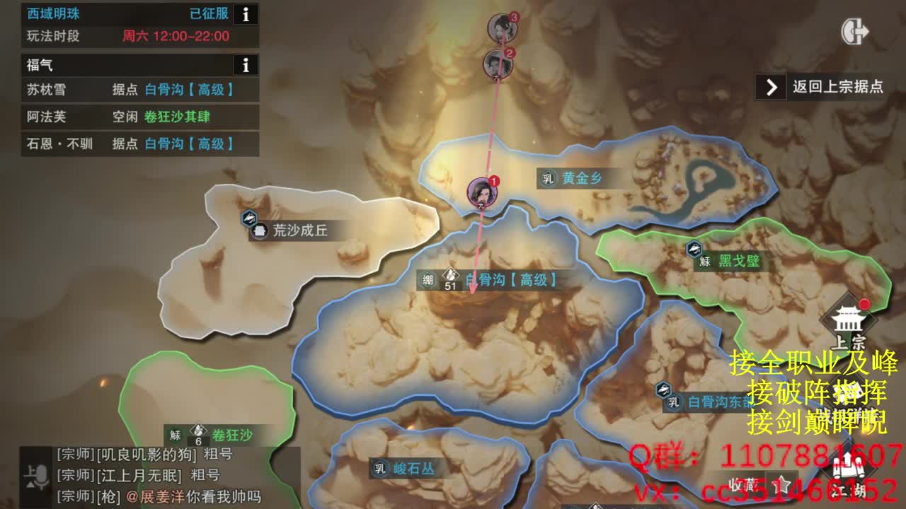 岁岁皆欢愉，万事尽可期 第9段