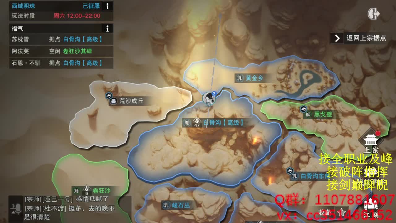 岁岁皆欢愉，万事尽可期 第11段