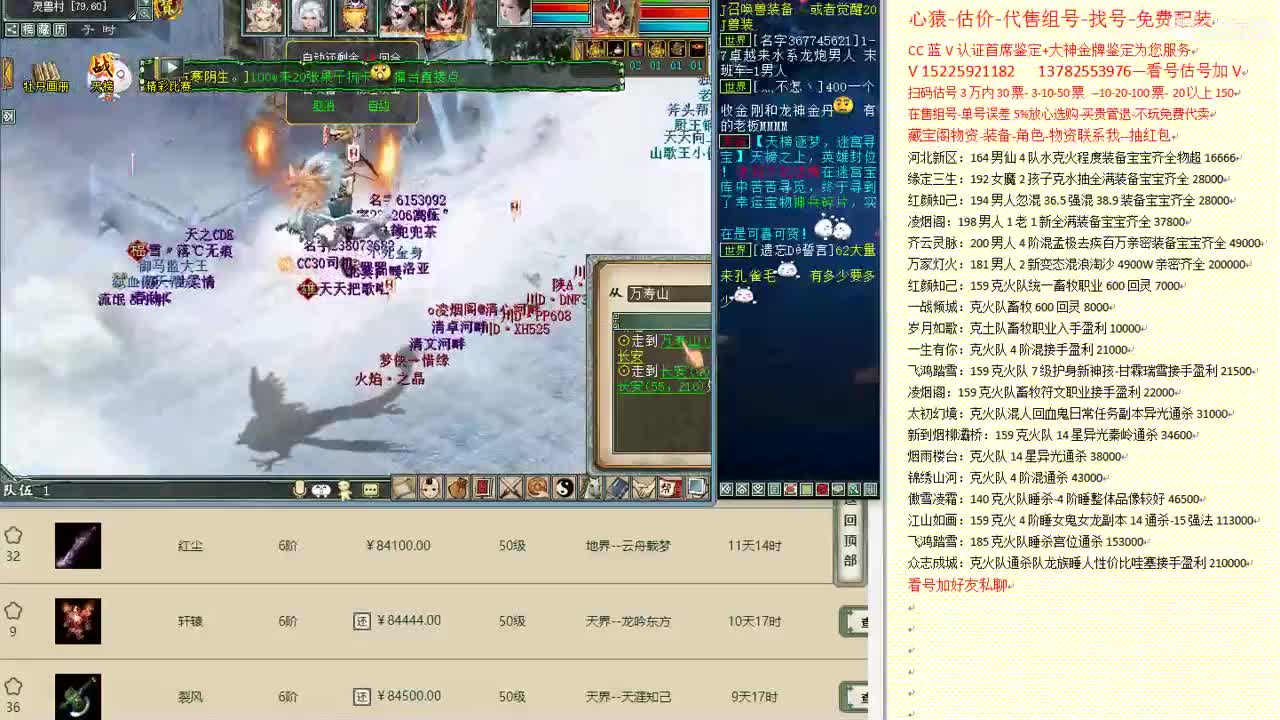 心猿-估价-找号-代售-帮出号-养娃 第1段