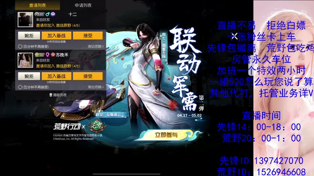 今日目标5个信号枪 第1段