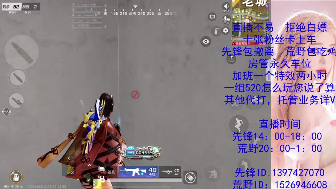 今日目标5个信号枪 第3段