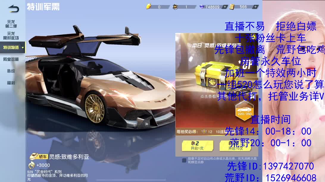 今日目标5个信号枪 第9段
